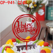 CP-941 red