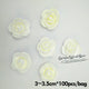 100pcs 3.5cm cream