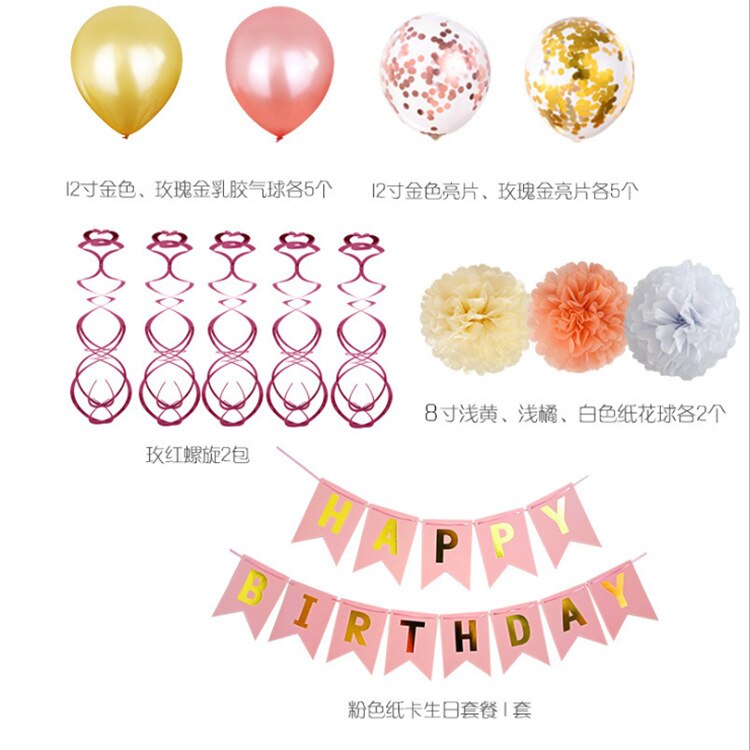 Pink Gold Party Balloon Set Happy Birthday Banner Yellow Orange Paper Flower Girls Decoration Supplies 