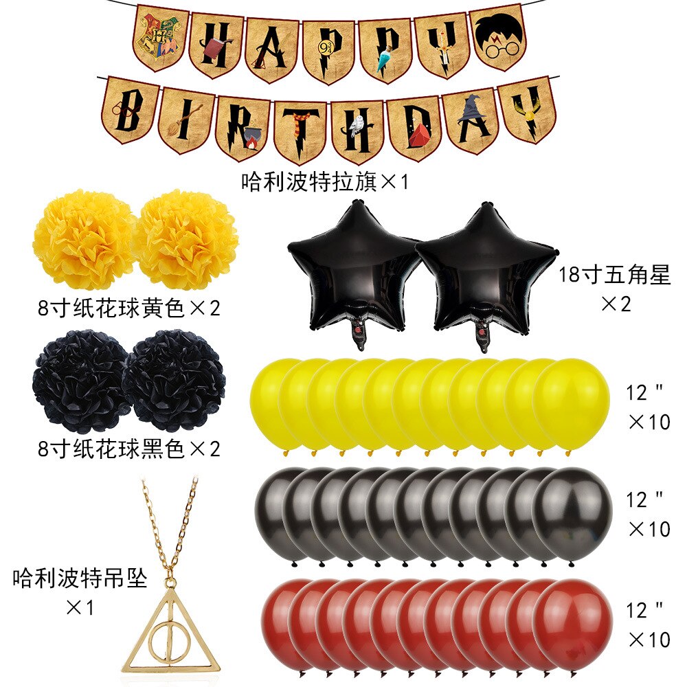 Magic Theme Party Decoration Yellow Black Balloon Paper Flower Ball Banner Star Pendant birthday supplies 